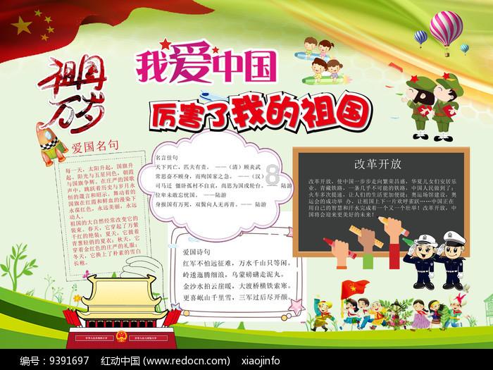 这个海南故事传全国 广播剧《椰海人家》在20家电台播出
